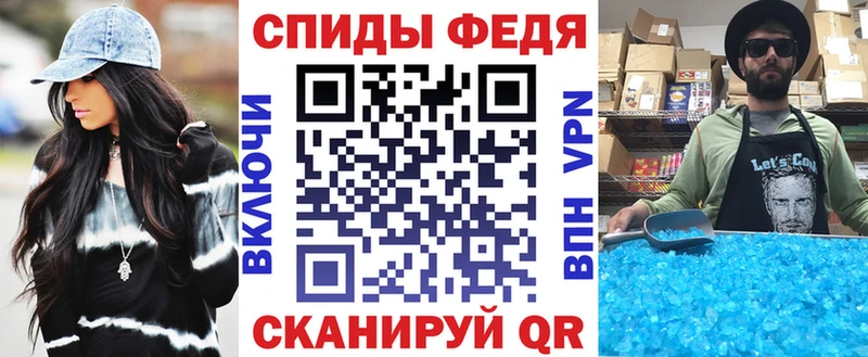 АМФЕТАМИН Premium  hydra зеркало  Крымск 