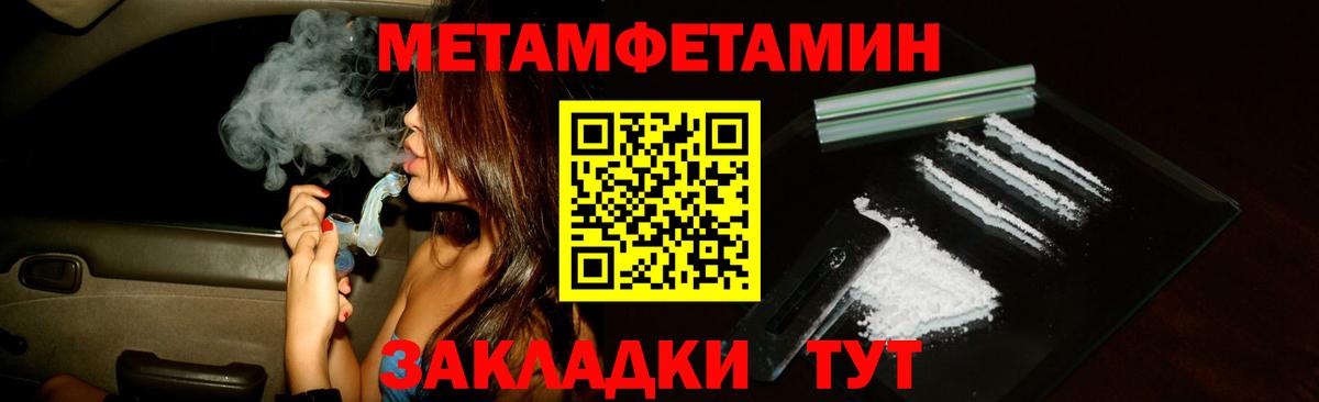 Амфетамин Premium Крымск