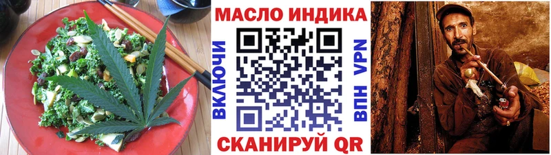 МЕГА ссылки  Крымск  Canna-Cookies марихуана 