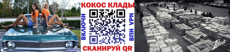 дарнет шоп  Крымск  COCAIN 99% 