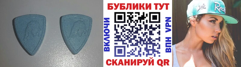 Ecstasy MDMA  даркнет сайт  ссылка на мегу ONION  Крымск 