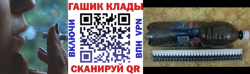 ГАШИШ гашик  Крымск 