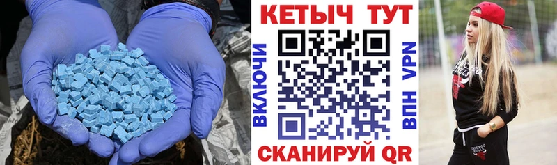 Кетамин ketamine Крымск