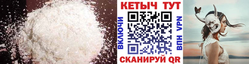 как найти закладки  Крымск  КЕТАМИН ketamine 