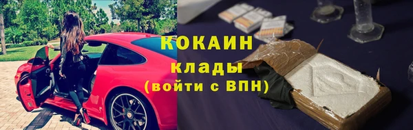 кристаллы Алексин