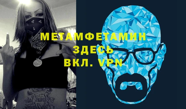 кристаллы Алексин
