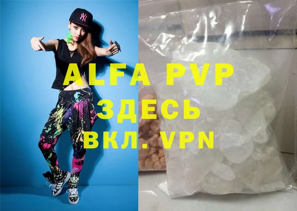 кристаллы Алексин