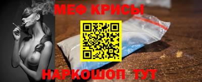 мет Кинель