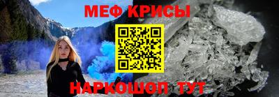 мет Кинель