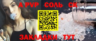 мет Кинель