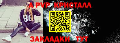 мет Кинель