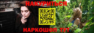 альфа пвп Комсомольск-на-Амуре
