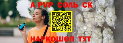 мет Кинель