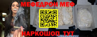 альфа пвп Комсомольск-на-Амуре