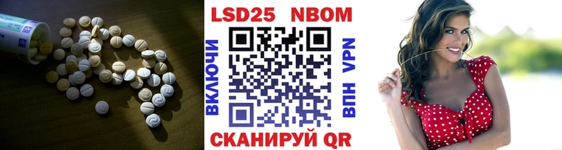 LSD-25 экстази кислота  Крымск 