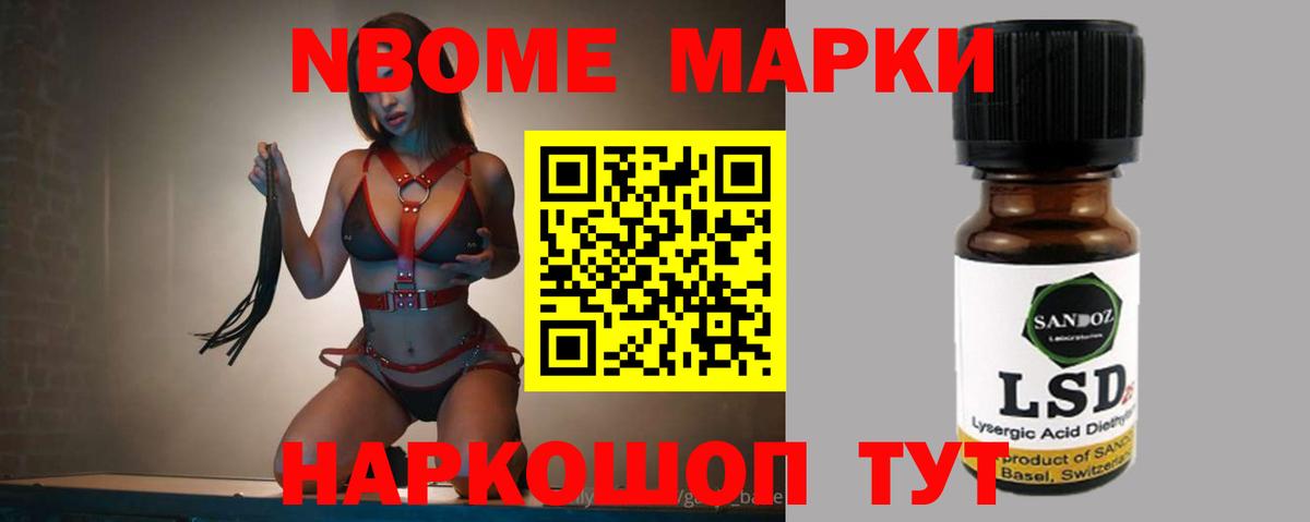 LSD-25 экстази кислота  Лсд 25 экстази кислота  LSD-25 экстази  Крымск  мега tor  Вход с VPN 