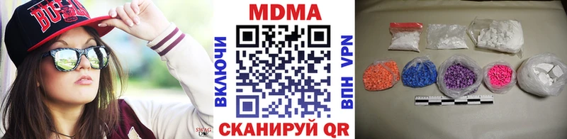 MDMA crystal  Крымск 