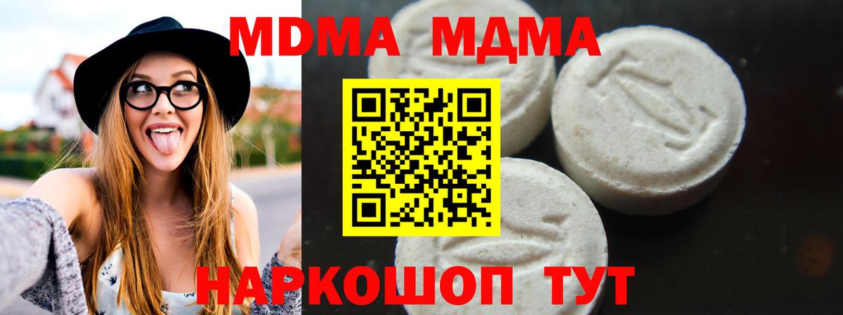Cocaine  Крымск  МАРИХУАНА  Вход с VPN  APVP СК   Меф МЯУ МЯУ кристаллы  ГАШ  ГАШ  НБОМе 