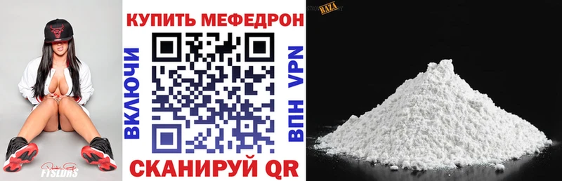 блэк спрут   цена   Крымск  Меф мяу мяу 