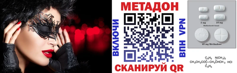 МЕТАДОН мёд  Крымск 