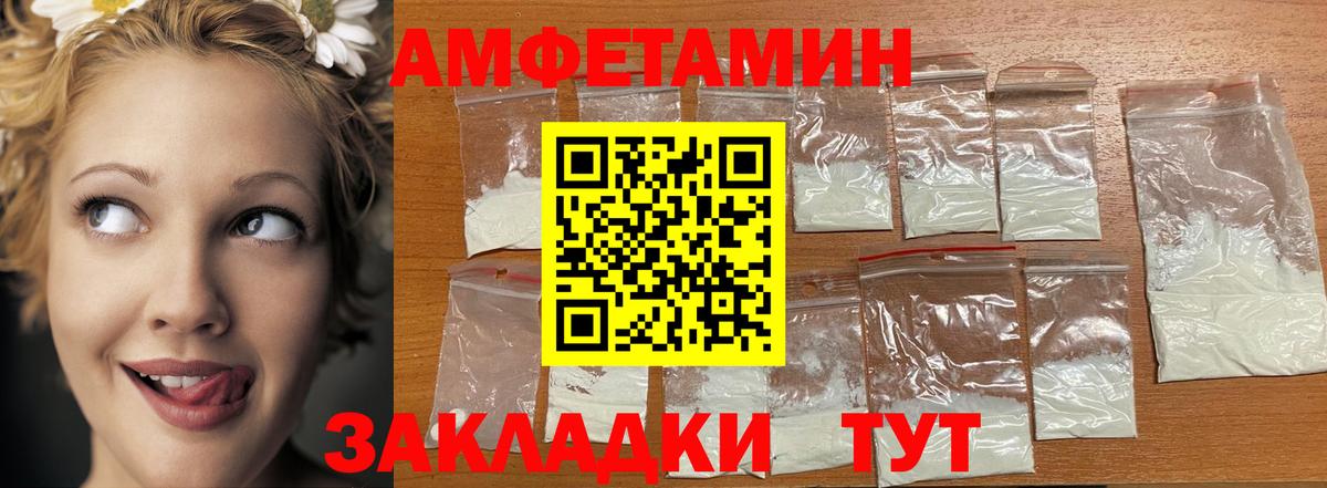 Первитин пудра  МЕТАМФЕТАМИН  Крымск  Вход с VPN 