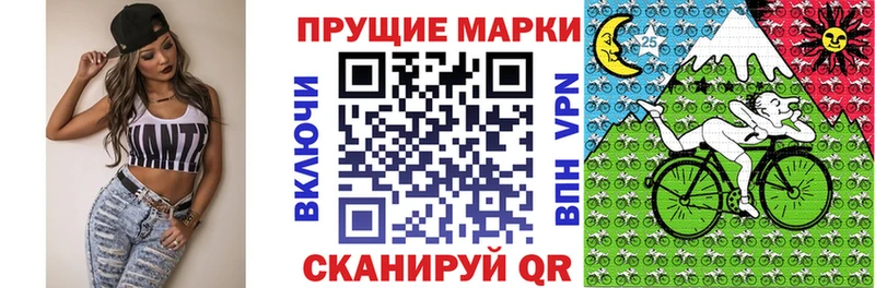 mega ТОР  Крымск  shop официальный сайт  Наркотические марки 1,8мг 