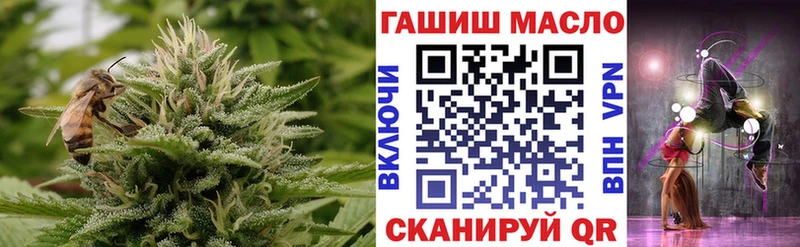 сколько стоит  Крымск  ТГК вейп с тгк 