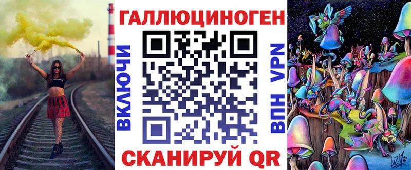 продажа наркотиков  Крымск  Галлюциногенные грибы ЛСД 